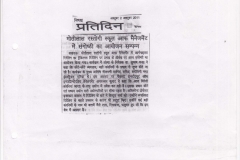 paper17