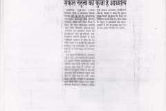 paper25