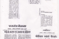 paper7